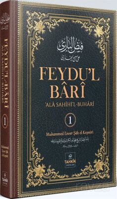 Feydu'l Barî 'Ala Sahîhi'l Buharî (1. Cilt) - 1