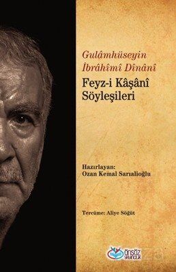 Feyz-i Kaşanî Söyleşileri - 1