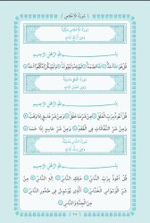 Feyzü’l Furkan Kur’ân-ı Kerîm ve Tefsirli Meali (Sempatik Cep Boy - Ciltli) Turkuaz - 4