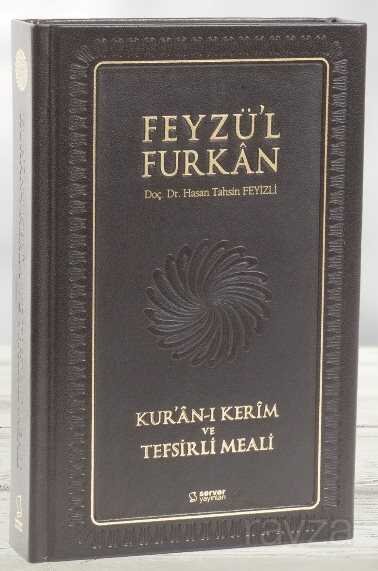 Feyzü'l Furkan Kur'an-ı Kerim ve Tefsirli Meali (Orta Boy - Mushaf ve Meal - Deri Ciltli - Mıklepli) - 4