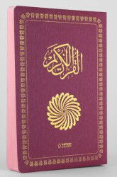 Feyzü'l Furkan Kur'an-ı Kerîm ve Tefsirli Meali (Büyük Boy - Mushaf ve Meal - İnce Cilt) Bordo - 5