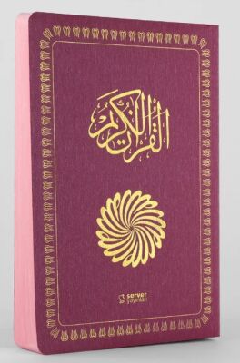 Feyzü'l Furkan Kur'an-ı Kerîm ve Tefsirli Meali (Büyük Boy - Mushaf ve Meal - İnce Cilt) Bordo - 5