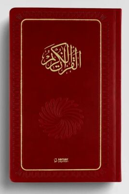 Feyzü'l Furkan Kur'an-ı Kerîm ve Tefsirli Meali, Orta Boy - Mushaf ve Meal Ciltli (Bordo) - 3