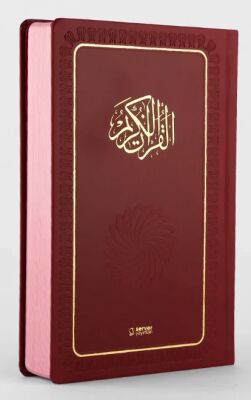 Feyzü'l Furkan Kur'an-ı Kerîm ve Tefsirli Meali, Orta Boy - Mushaf ve Meal Ciltli (Bordo) - 5