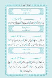 Feyzü'l Furkan Kur'an-ı Kerîm ve Tefsirli Meali, Orta Boy - Mushaf ve Meal Ciltli (Bordo) - 7