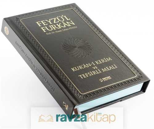 Feyzü'l Furkan Kur'ân-ı Kerîm ve Tefsirli Meali (Büyük Boy - Mushaf ve Meal - Mıklepli) HAKİKİ DERİ - 3