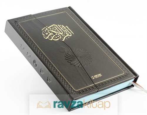 Feyzü'l Furkan Kur'ân-ı Kerîm ve Tefsirli Meali (Büyük Boy - Mushaf ve Meal - Mıklepli) HAKİKİ DERİ - 4