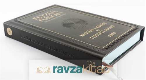 Feyzü'l Furkan Kur'ân-ı Kerîm ve Tefsirli Meali (Büyük Boy - Mushaf ve Meal - Mıklepli) HAKİKİ DERİ - 6