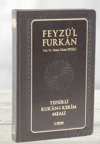 Feyzü'l Furkan (Sadece Meal-Orta Boy-Deri Cilt) - 1