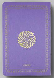 Feyzü'l Furkan Tefsirli Kur'an-ı Kerim Meali (Büyük Boy - İnce Cilt) (Lila) - 3