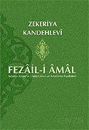 Fezail-i Amal - 1