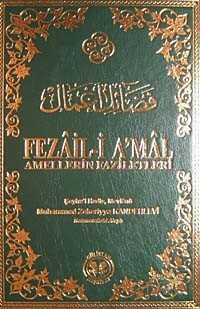 Fezaili Amal (şamua) - Gülistan Neşriyat