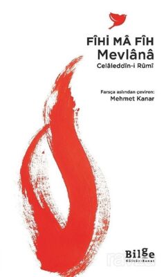 Fîhi Ma Fîh - 1