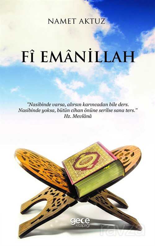 Fi Emanillah - 1