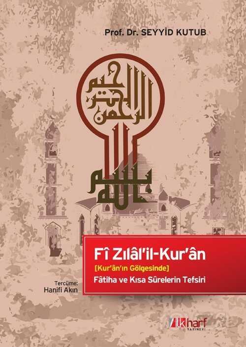 Fi Zilal'il-Kur'an Kur'an'ın Gölgesinde Fatiha ve Kısa Sûrelerin Tefsiri - 1