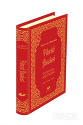 Fihrist Risalesi (Yeni Tanzim, Büyük Boy, Sayfa İçi Lügatçeli, İndexli) (Kod: 9208) - Yeni Asya Neşriyat