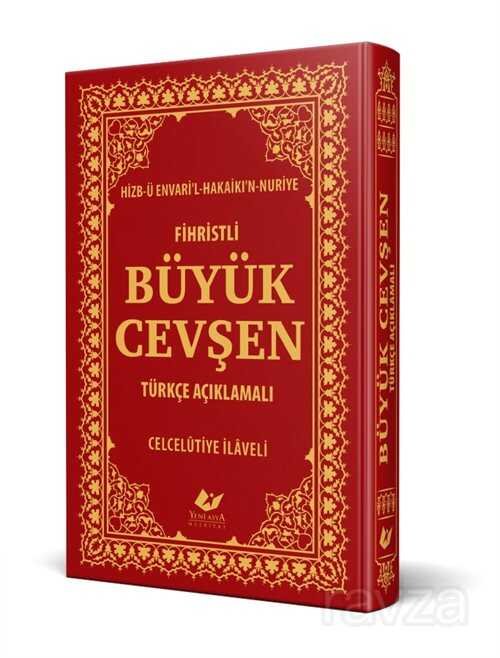 Fihristli Büyük Cevşen, Türkçe Açıklamalı, Celcelütiye İlaveli, Kod:7884 - 2