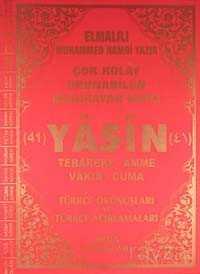 Fihristli Çok Kolay Okunabilen Bilgisayar Hatlı 41 Yasin-Cami Boy) - Seda Yayınları