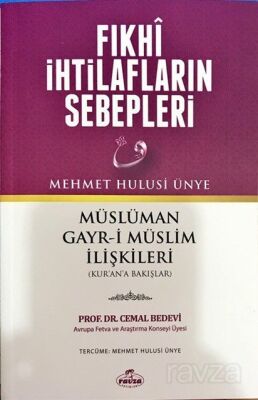 Fıkhi İhtilafların Sebepleri - 1