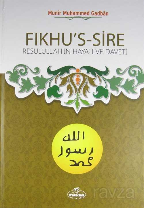Fikhu’s-Sire (Samua) - 1