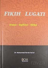 Fıkıh Lugatı - 1
