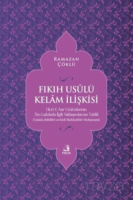 Fıkıh Usûlü Kelam İlişkisi - 1