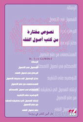Fıkıh Usulü Metinleri (Ders Notu) - Emin Yayınları (Bursa)
