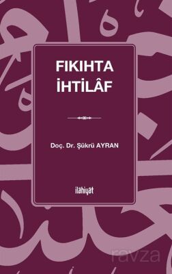 Fıkıhta İhtilaf - 1