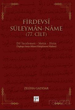 Firdevsi Süleyman-Name (77.Cilt) - 1