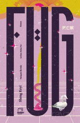 Füg - Dedalus Kitap