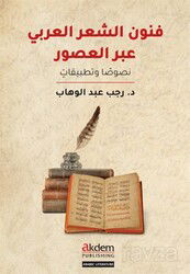 Funun eş-Şi'r el-'Arabî 'abra'l-Usûr - Akdem Yayınları