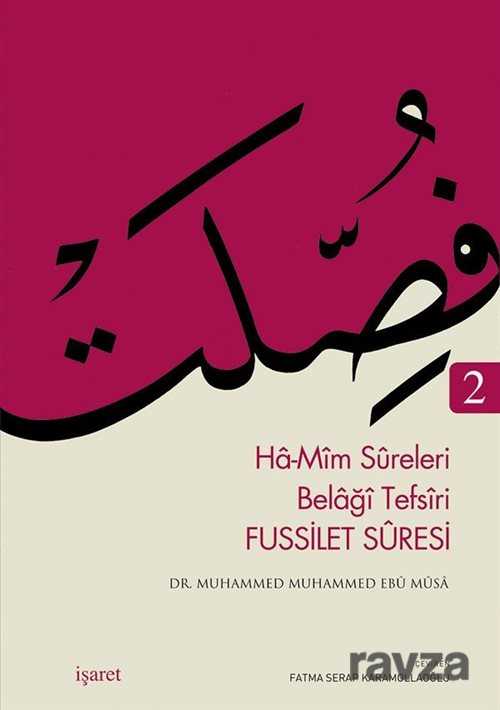Fussilet Suresi - İşaret Yayınları