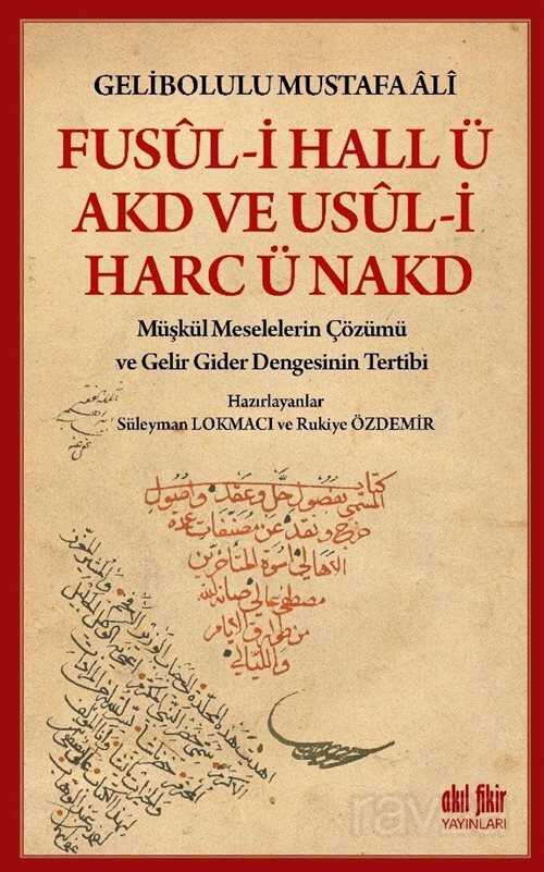 Fusul-i Hall ü Akd ve Usul-i Harc ü Nakd - Akıl Fikir Yayınları