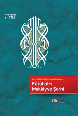 Fütuhat-ı Mekkiyye Şerhi - 1