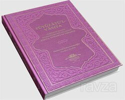 Füyuzatü'l Vasıta (Rabıta, Tevessül, Teberrük) - Fuşya (Ciltli) - Ahıska Yayınevi