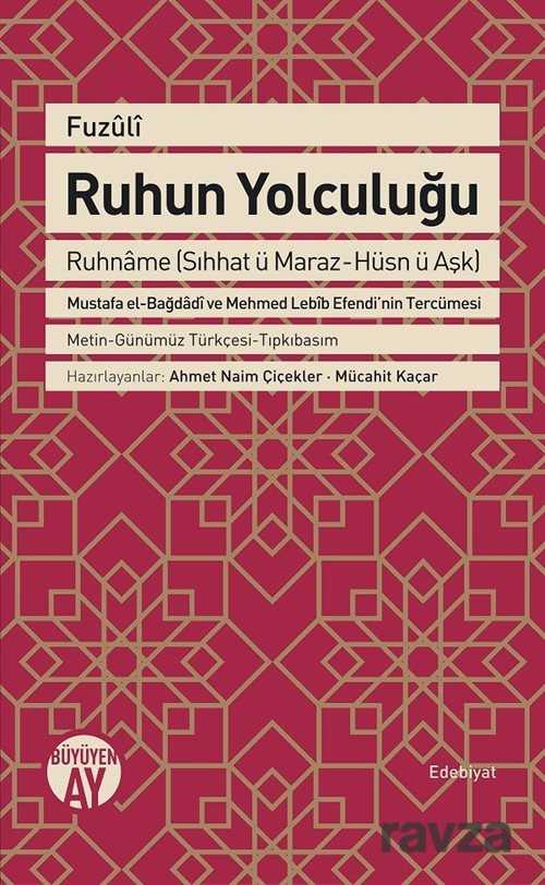 Fuzuli Ruhun Yolculuğu Ruhname (Sıhhat ü Maraz-Hüsn ü Aşk) - 1