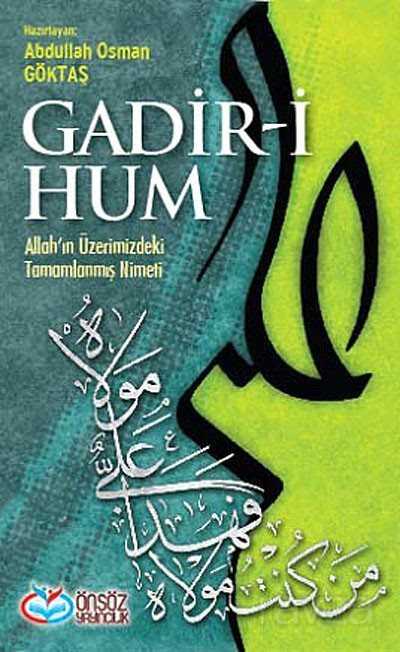 Gadir-i Hum - 1