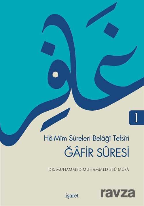 Gafir Suresi - İşaret Yayınları
