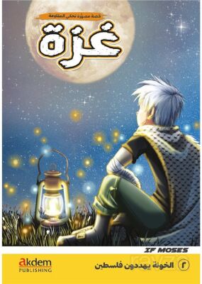 Gazze (Arapça Çizgi Roman) 2 - Hainler Filistin'i Tehdit Ediyor - 1