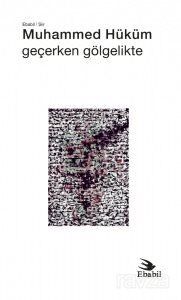 Geçerken Gölgelikte - 1