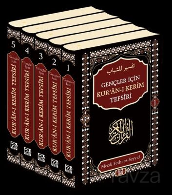 Gençler İçin Kur'an-ı Kerîm Tefsîri (5 Cilt Takım) - 1