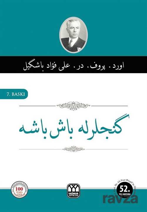 Gençlerle Başbaşa (Osmanlıca) - Yağmur Yayınevi