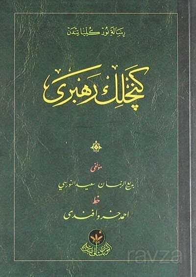 Gençlik Rehberi - Cep Boy (Osmanlıca) - Altınbaşak Neşriyat