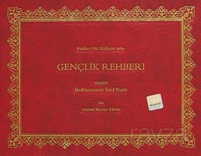 Gençlik Rehberi (Orta Boy Mukayeseli) - 1