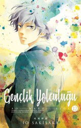 Gençlik Yolculuğu Cilt 12 - Gerekli Şeyler