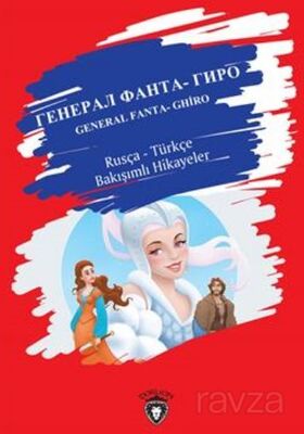 General Fanta- Ghiro Rusça Türkçe Bakışımlı Hikayeler - 1