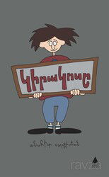 Giragosı (Giragosı) - Aras Yayıncılık