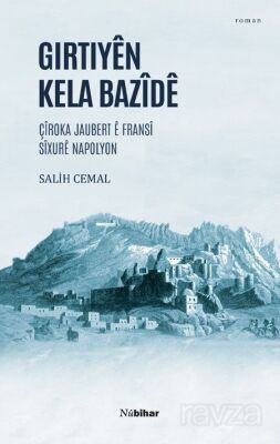 Girtiyen Kela Bazide - 1