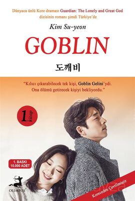 Goblin - 1