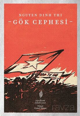 Gök Cephesi - 1